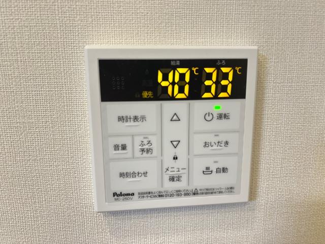 ウィズダム　コート 室内設備