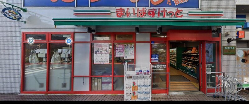 グランシャルム浦安(F-065)5階 まいばすけっと浦安駅前店
