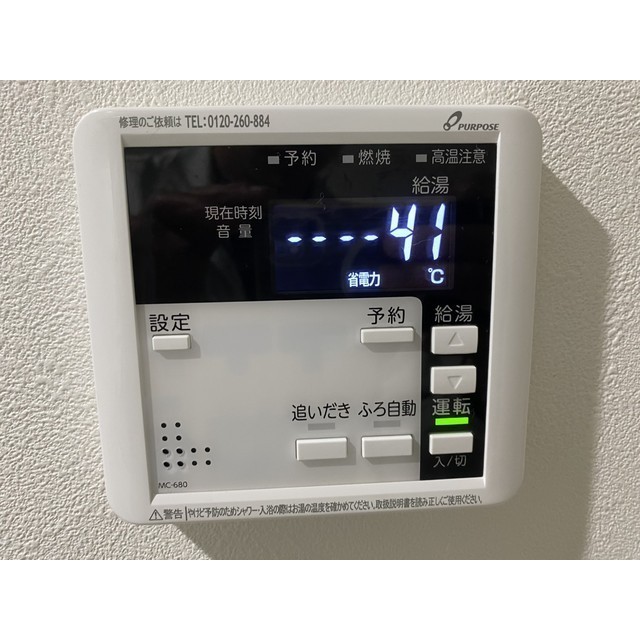 Sun Glanzいずみ中央303号室 部屋その他