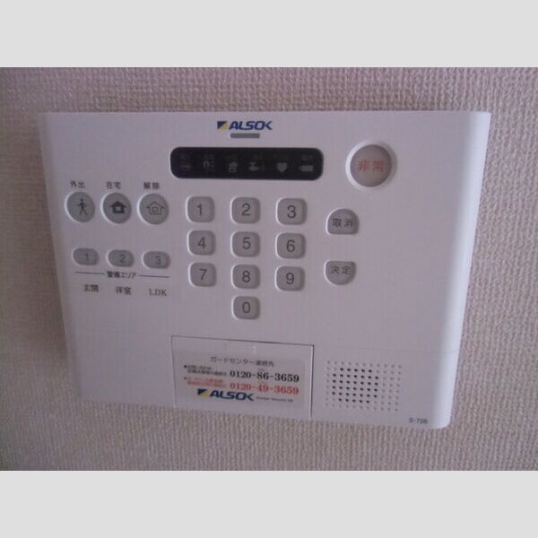 メゾンドール諏訪坂Ⅲ 部屋設備