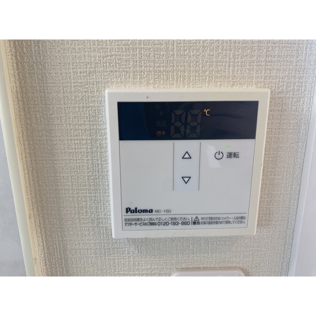 ヒルサイドフジ301号室 部屋その他