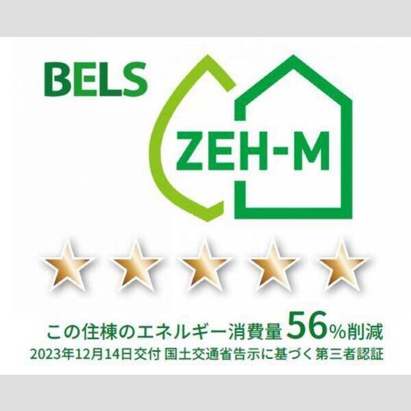 D Paina 新羽町202号室 BELSマーク(住棟)