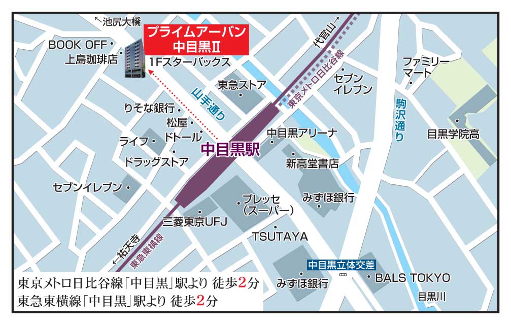 プライムアーバン中目黒Ⅱ605号室 null