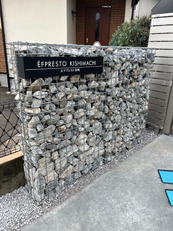 エフプレスト岸町 外観