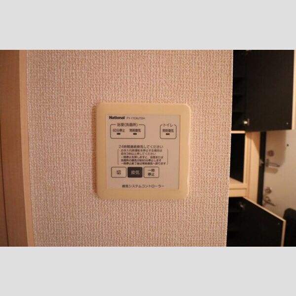 アットイーズ　Ⅴ201号室 24時間換気システム