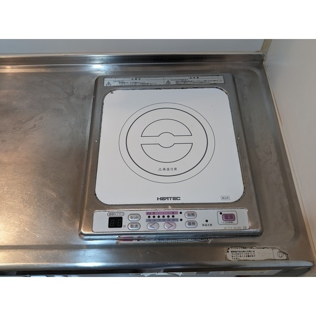 ダイホープラザ橋本Ⅲ0401号室 IHコンロ