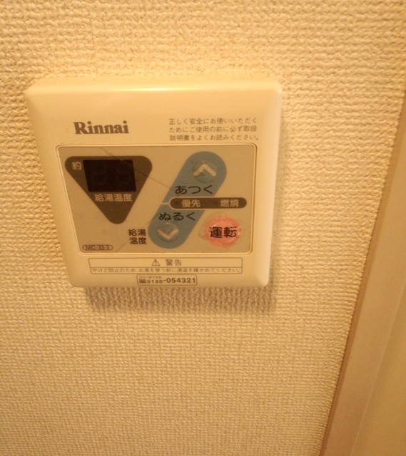 ペガサスマンション経堂＆簑口ビル’８３ その他