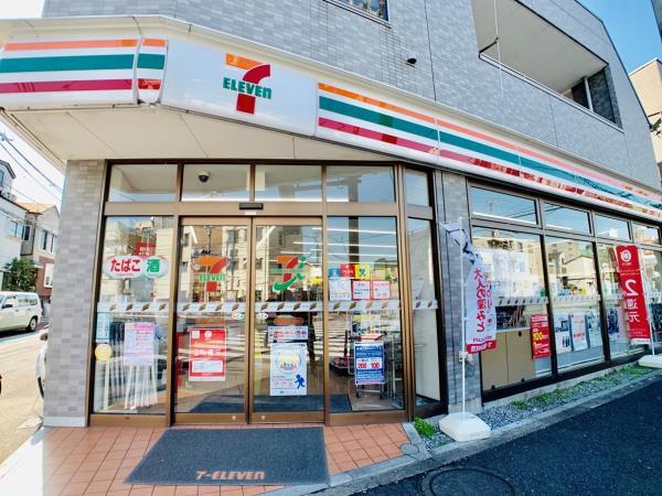 中落合ハウス 周辺