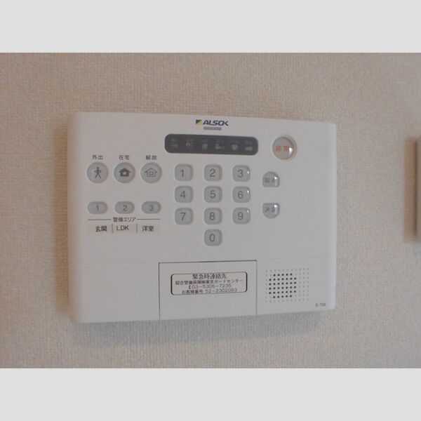 ジュ・マルティⅢ ALSOKホームセキュリティ