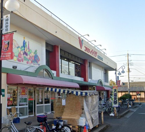 K House 【スーパー】コモディイイダ 北浦和店まで473ｍ