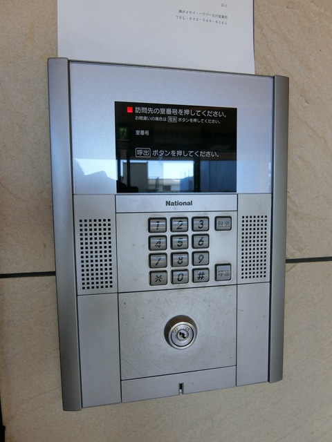 Ｄｅｍｅｕｒｅ　ＭＴＲ0207号室 セキュリティ