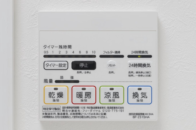 アーバンタワー池袋 部屋設備