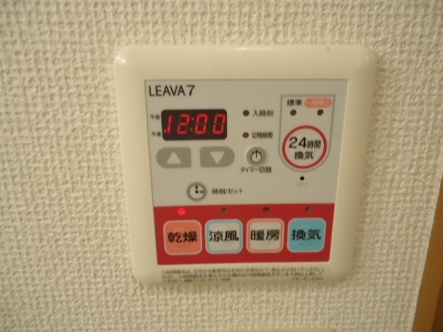 ヴィサイドグリーン101号室 浴室乾燥機