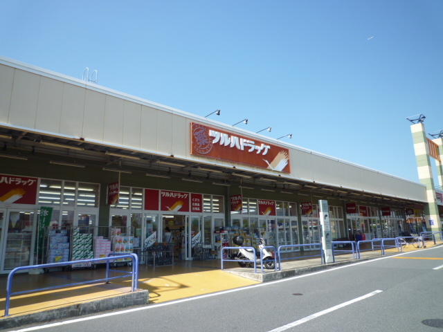 メイプル0109号室 【ドラッグストア】ツルハドラッグおゆみ野店まで1050ｍ