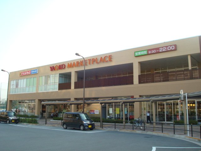 サザンクロス（ＳｏｕｔｈｅｒｎＣｒｏｓｓ） ヤオコー西武立川駅前店まで1,169ｍ