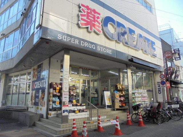 サファイアマンション103号室 【ドラッグストア】クリエイトエス・ディー弘明寺観音通り店まで718ｍ