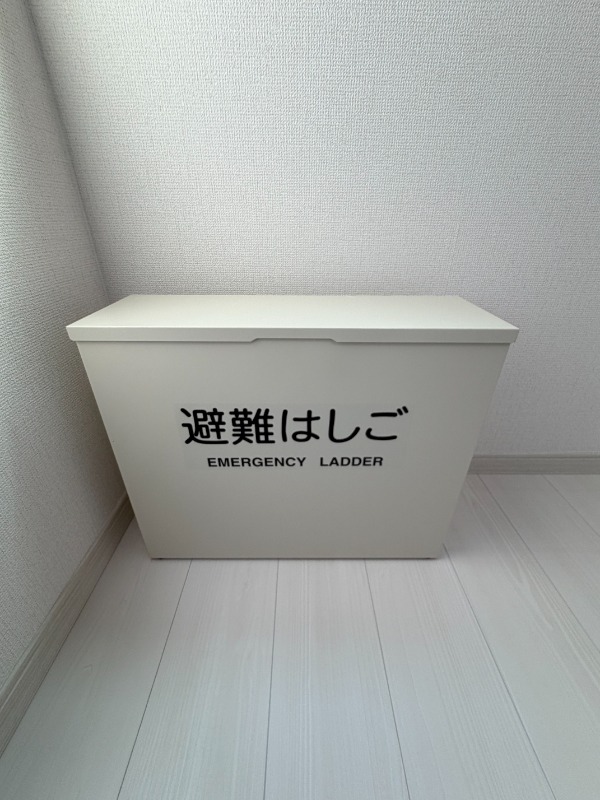 マーレ練馬高野台3階 部屋その他