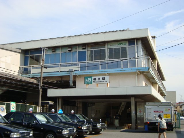 クリンティ 幕張駅(JR　総武本線)まで1,034ｍ