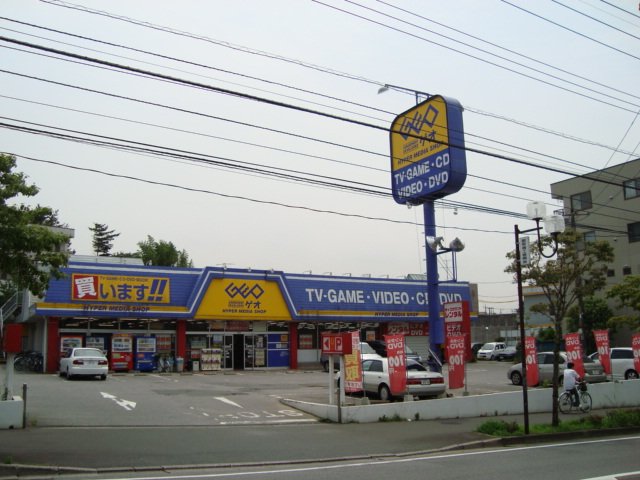 ティアラ ゲオ千葉都町店まで847ｍ