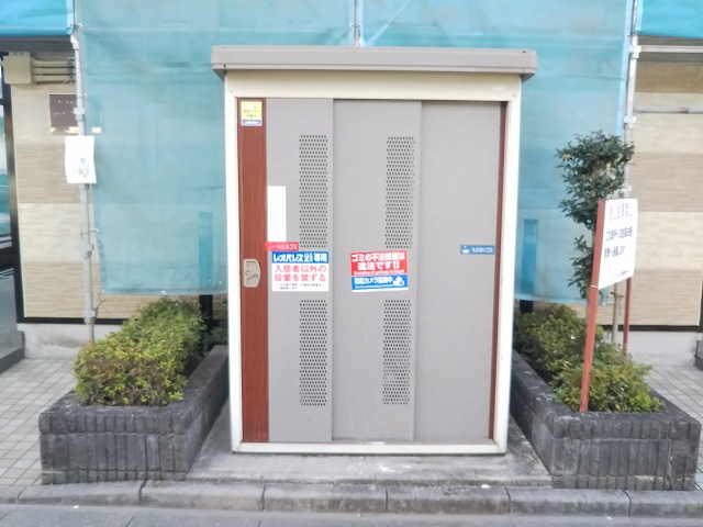 レオパレス水際邸109号室 ゴミ庫