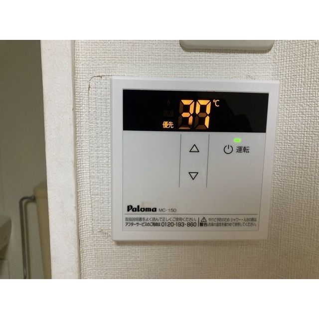 ソリッドリファイン成増102号室 部屋その他