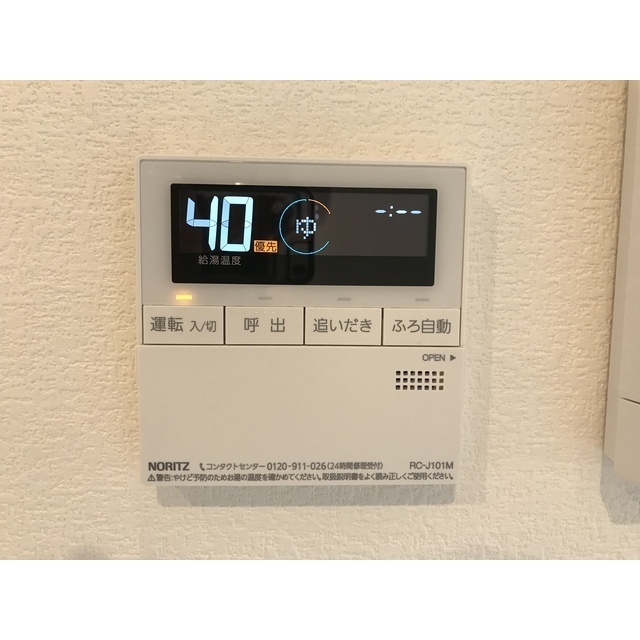 プライムダイヤ東林間202号室 部屋その他