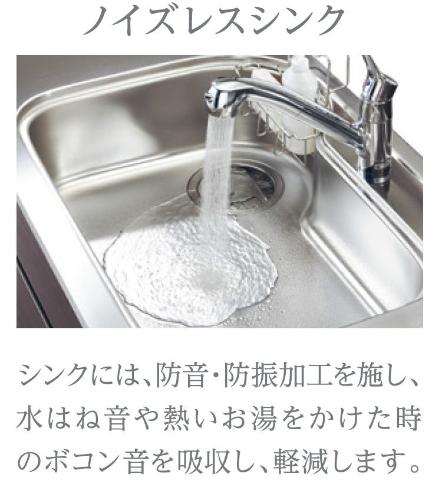 (仮称)千葉市中央区２丁目新築店舗マンション303号室 キッチンシンク（イメージ）