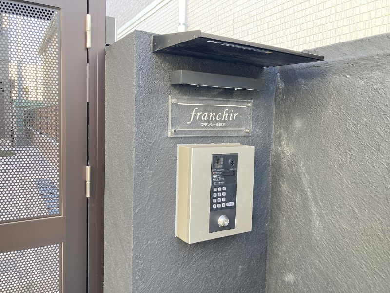 フランシール調布1階 部屋その他