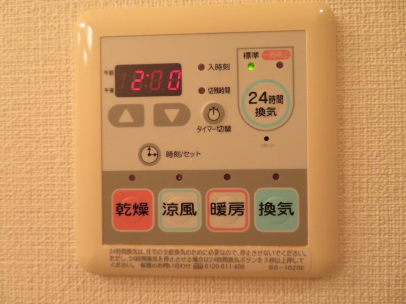 フォルツァ3階 部屋その他