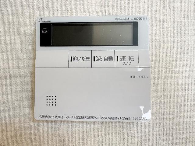 ラーバンコート大宮土屋105号室 キッチン給湯パネル