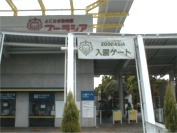 モア　グランディール・エヌ よこはま動物園ズーラシアまで1,701ｍ