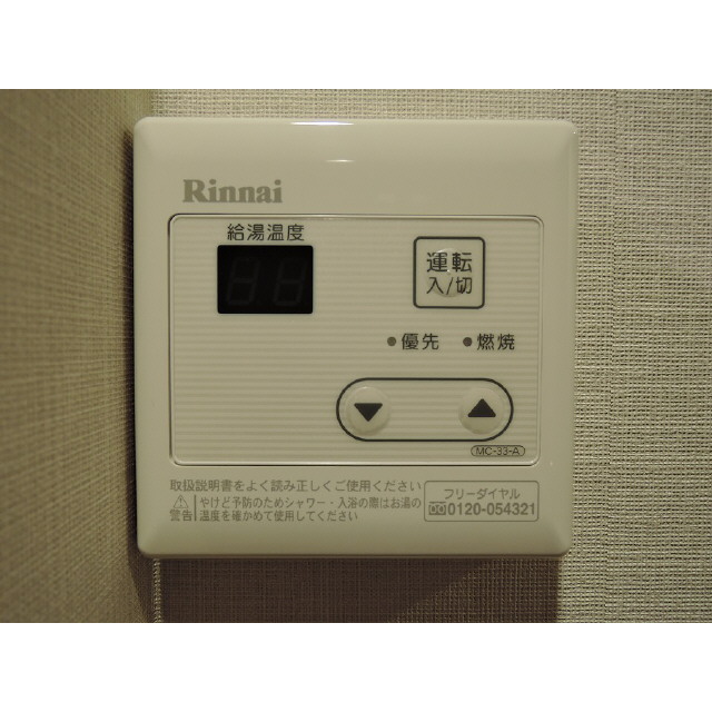 プレール・ドゥーク三ノ輪Ⅱ704号室 部屋その他