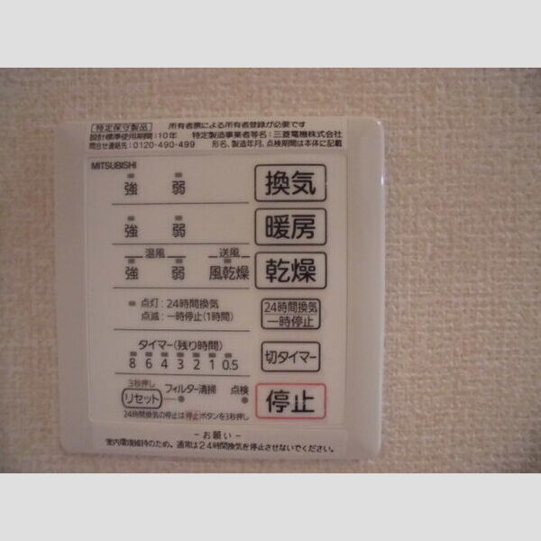la casa felice 部屋設備