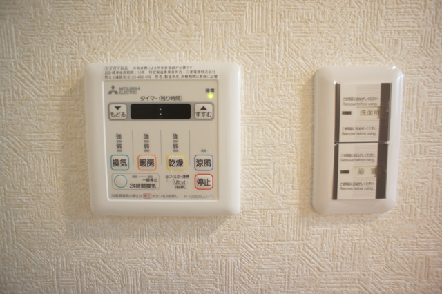 パークヒルズ和光 部屋設備