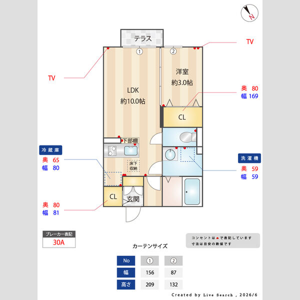リヴィエール101号室 間取図