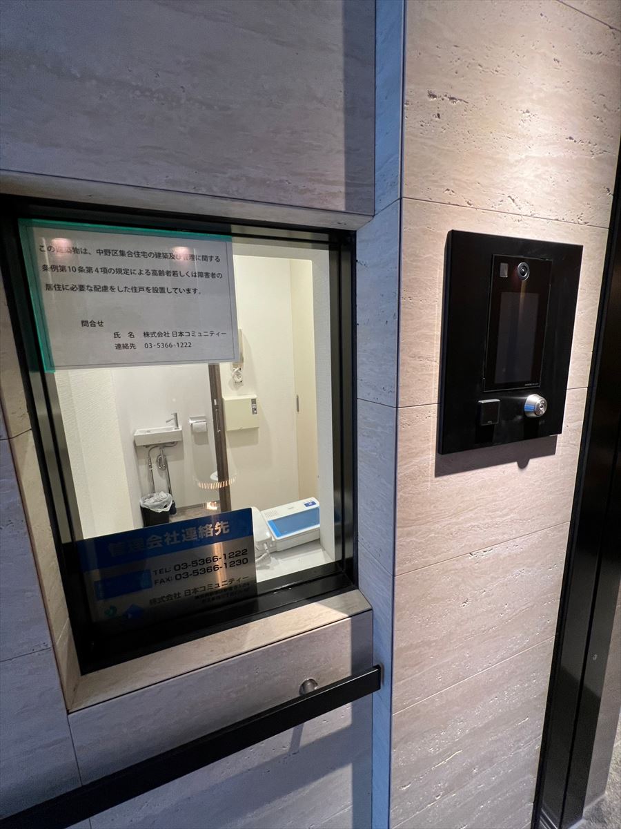 DIPS野方103号室 その他共有部分
