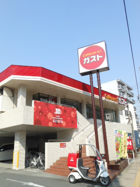 ライオンズマンション西が丘南5階 ガスト