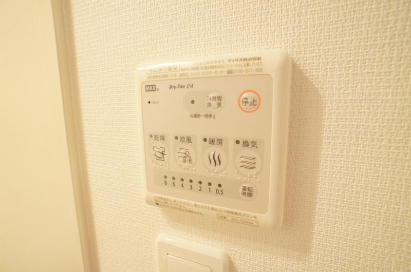 リブリ・ルピア湘南Ⅱ1階 部屋設備