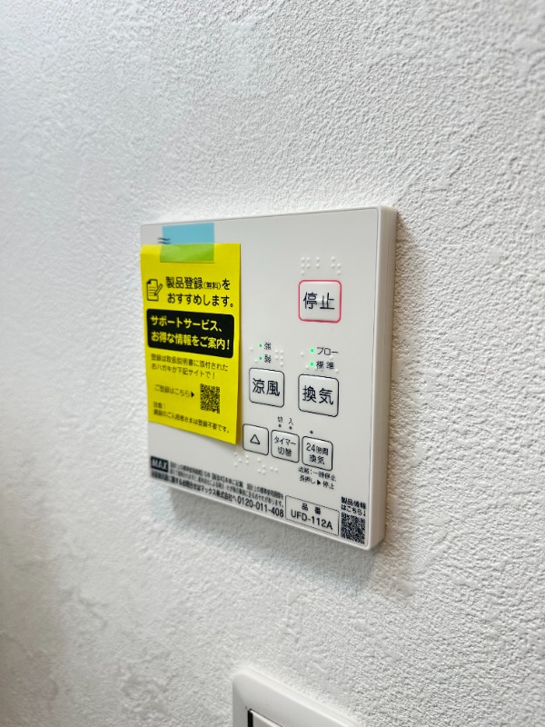 R-TWENTY1階 部屋その他