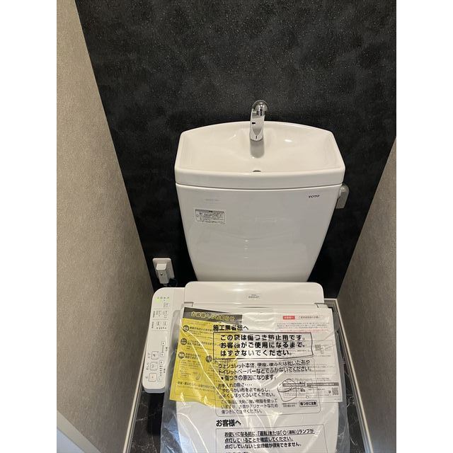 Park　Maison　Ishikawadai0302号室 内観