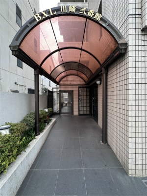 BXL川崎弐番館 外観