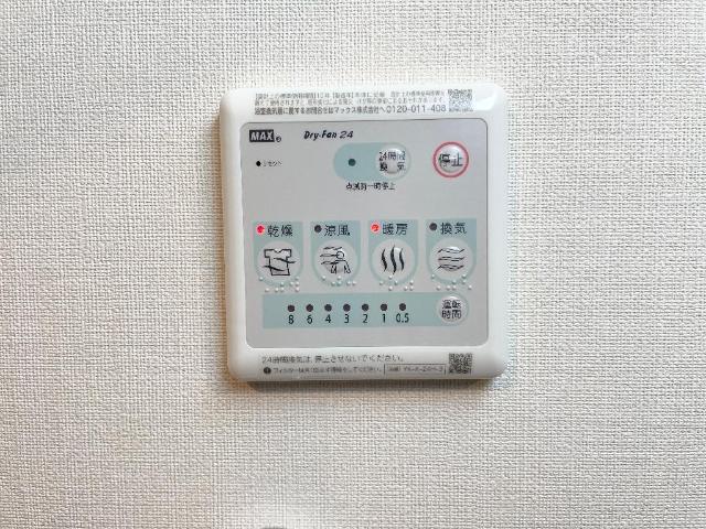 エスペランサ106号室 浴室乾燥機