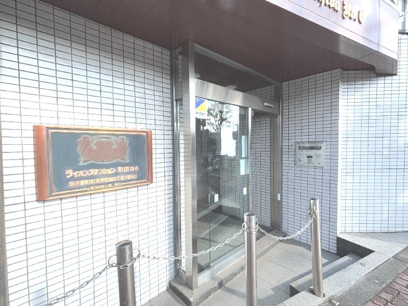 ライオンズマンション町田第66階 エントランス