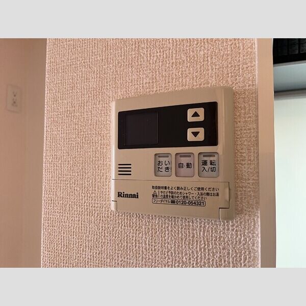 マローネ 給湯リモコン