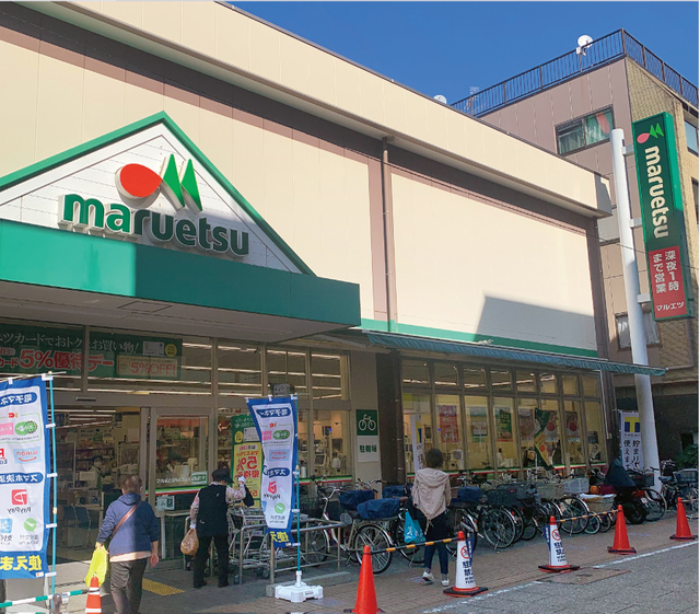 ガーラ元住吉グランドステージ1階 【デパート】マルエツ元住吉店まで547ｍ