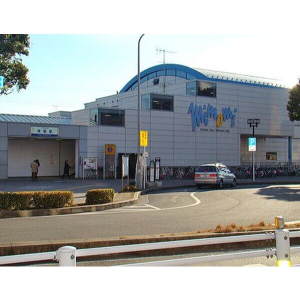 グリーンヒルハウス 周辺