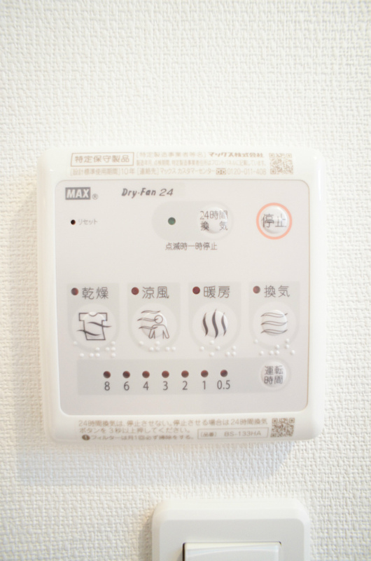 リブリ・テラ2階 部屋設備