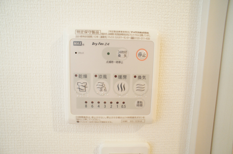 リブリ・腰越1階 部屋その他