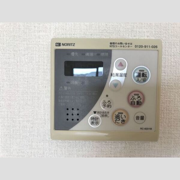 ポラリス　B棟203号室 追い焚き