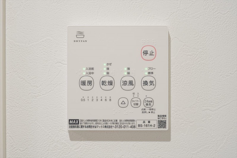 ｒｏｂｏｔ　ｈｏｍｅお花茶屋3階 部屋その他